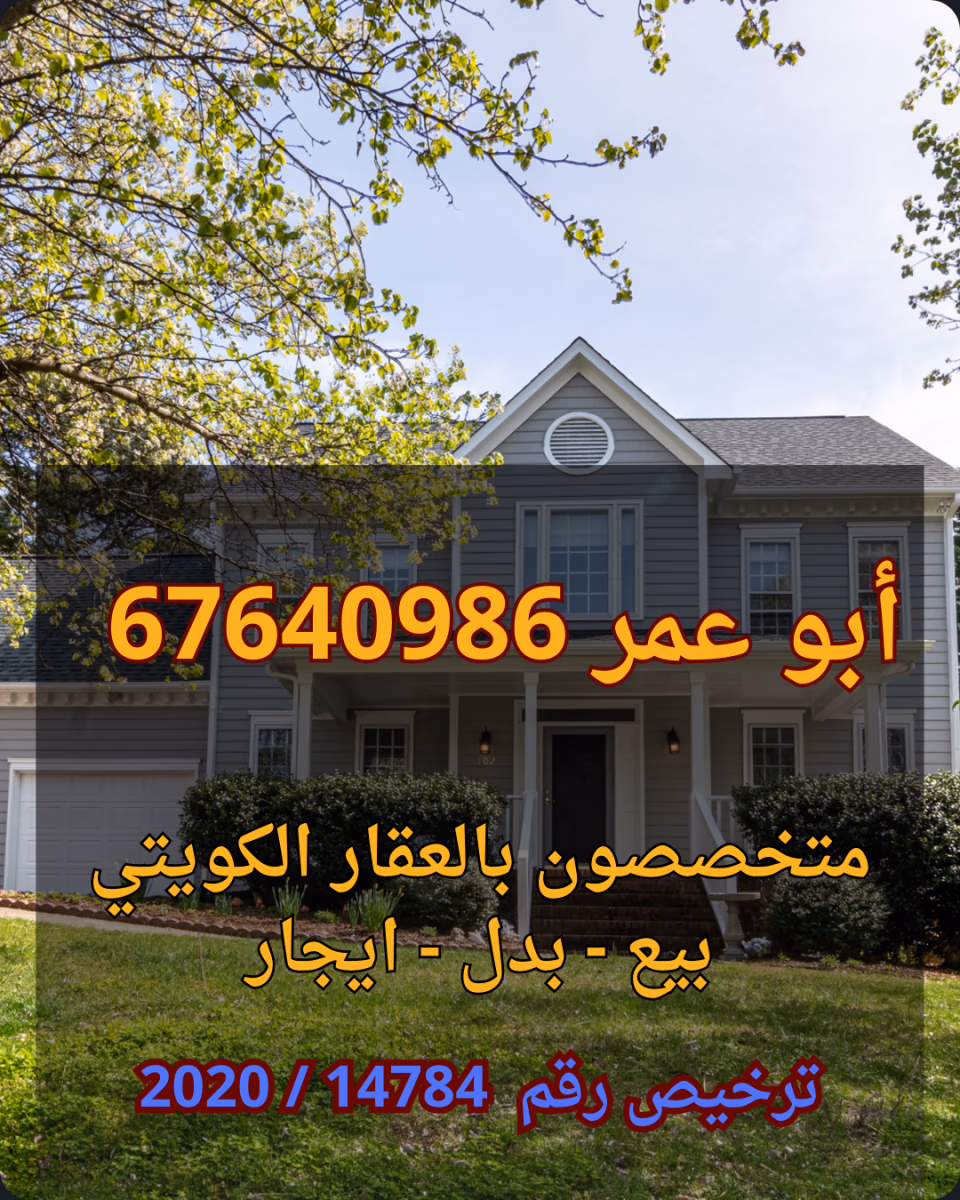 عروض مميزة للبدل بالمطلاع