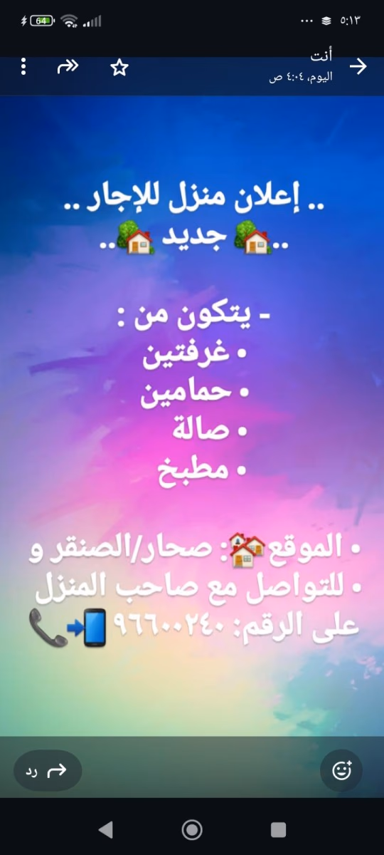 صورة 2