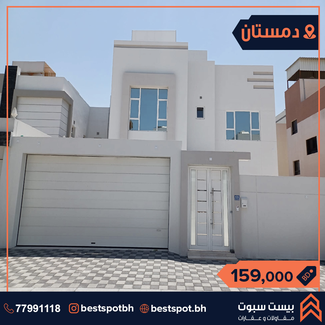 للبيع فيلا في منطقة دمستان