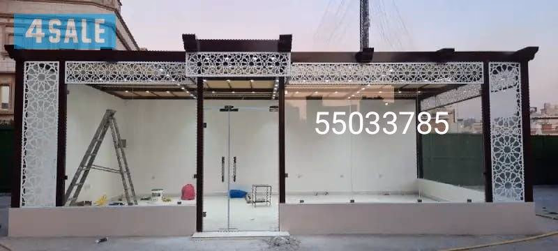 حداد عام - الكويت