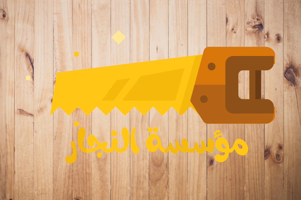نجار الكويت