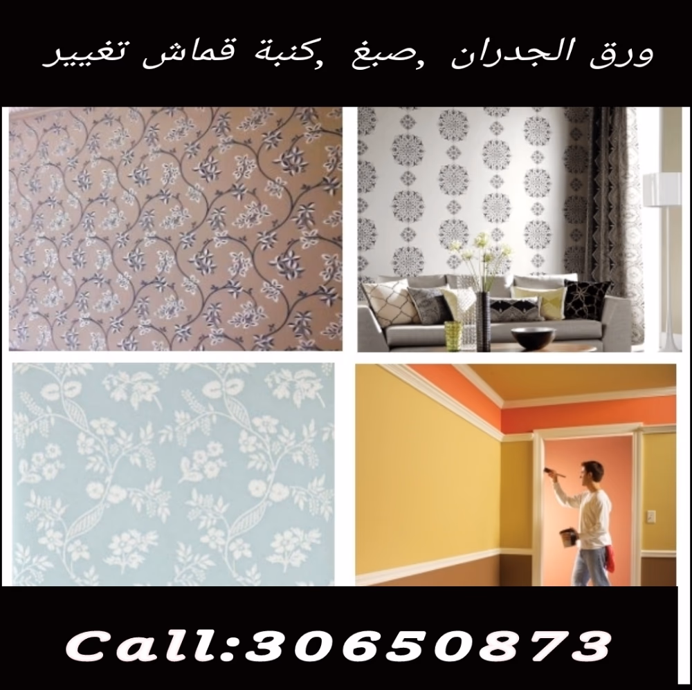 صورة 2