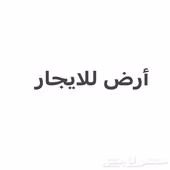 ارض للإيجار في الزاهيه - عجمان
