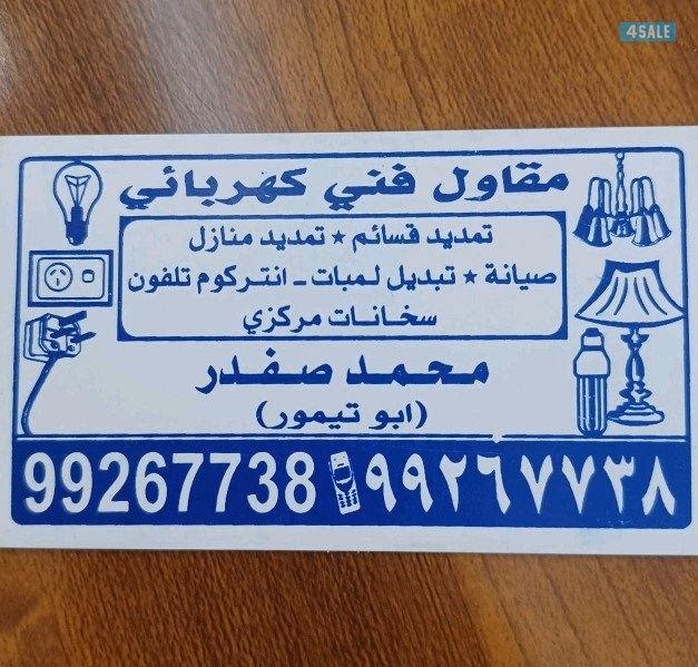 صورة 2