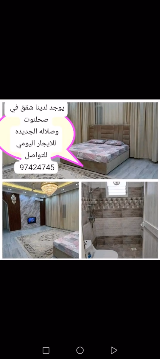 صورة 2