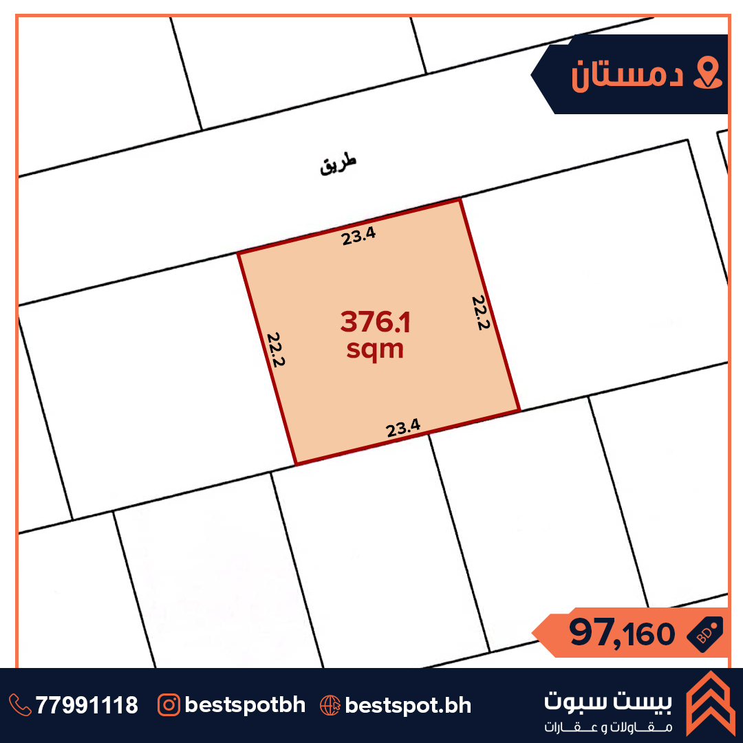 للبيع ارض في منطقة دمستان