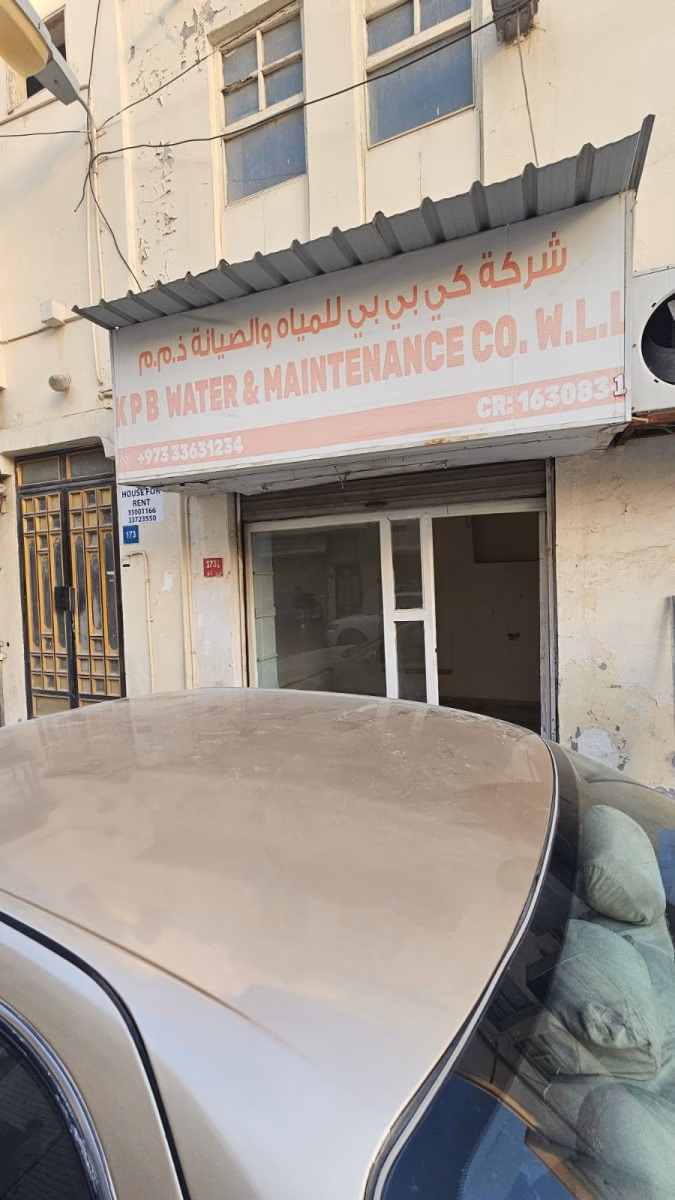 للايجار محل تجاري في المحرق