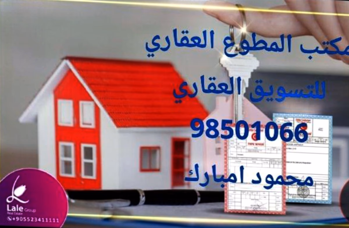 للايجار شققه بو أبو فطيره