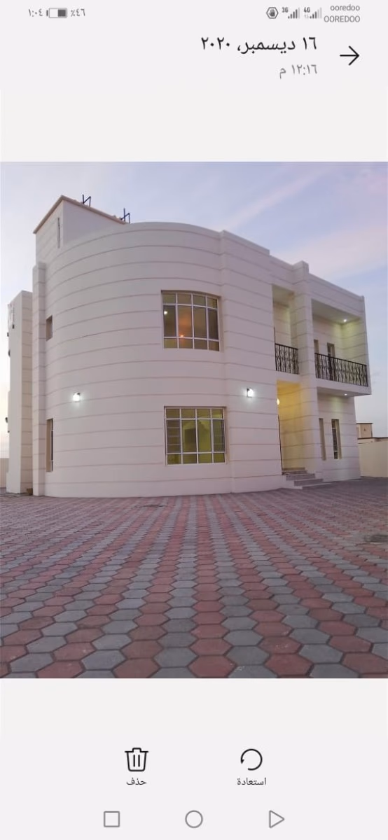 صورة 2