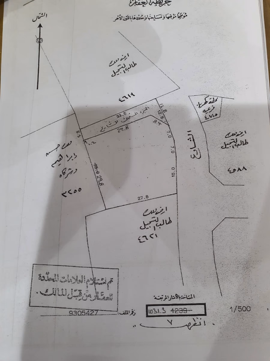 للبيع ارض في الشاخورة