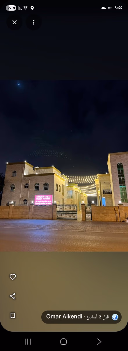 صلاله السعاده الجنوبيه في الحي التجاري