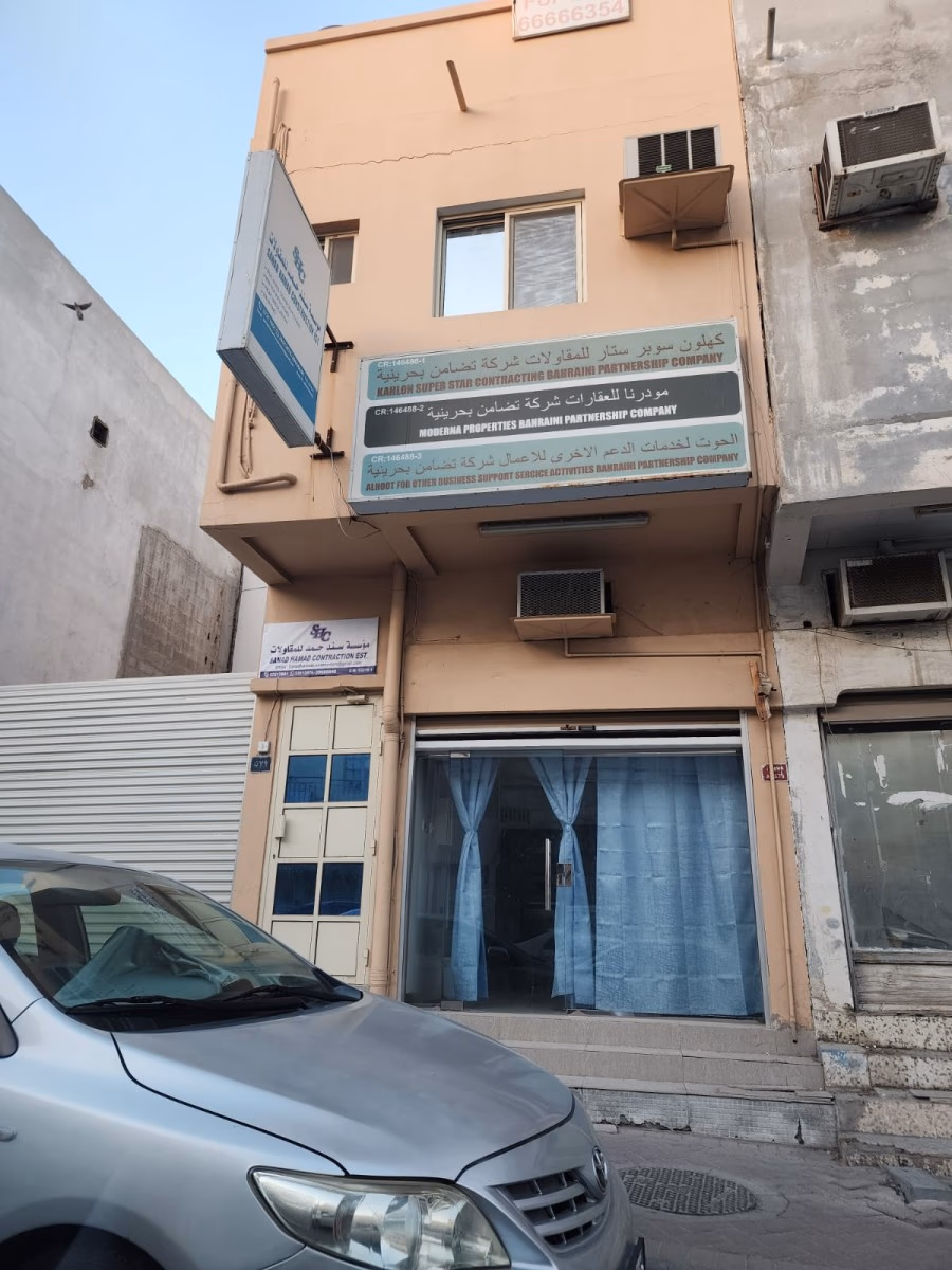 للبيع بناية تجارية في المحرق