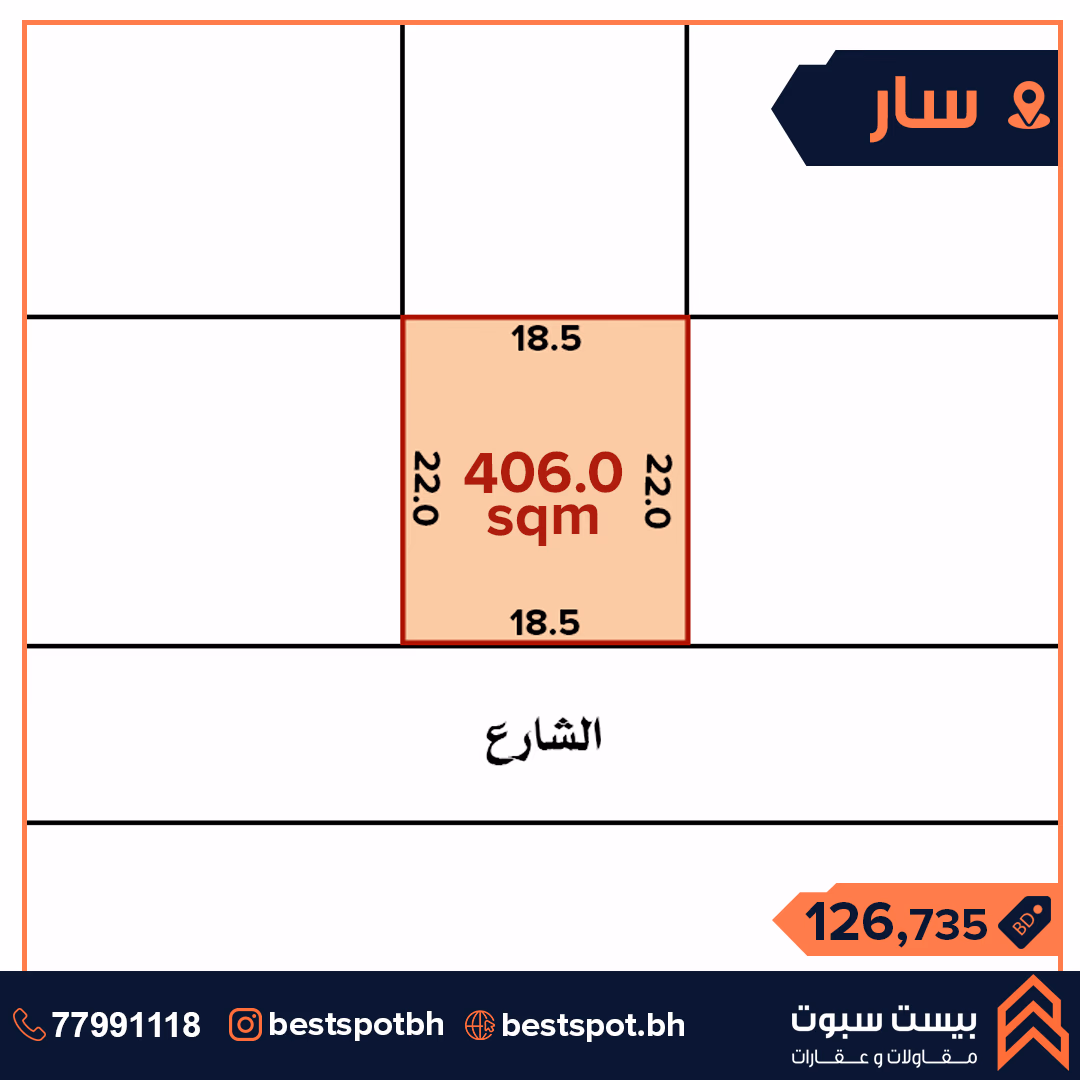 صورة 2