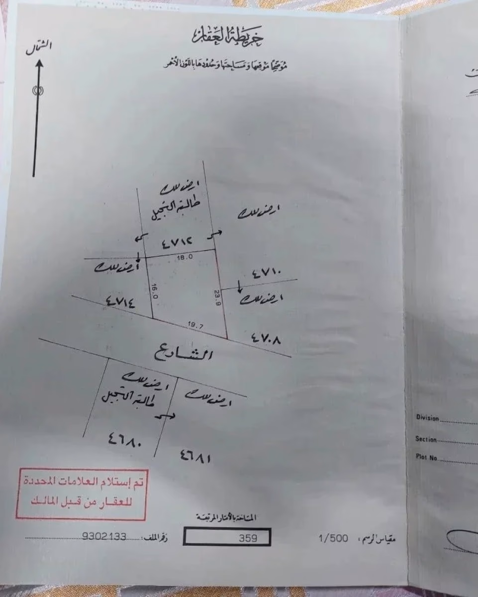 ارض للبيع في بوري تصنيف سكن خاص RBقريبة من مستشفي الأمل المساحة 359 مترمربعبسعر 30 دينار للقدم إجمالي 115 الف دينار39993932 عبدالفتاح حسن مسار المستقبل للعقارات مطلوب جميع العقارات من المالك