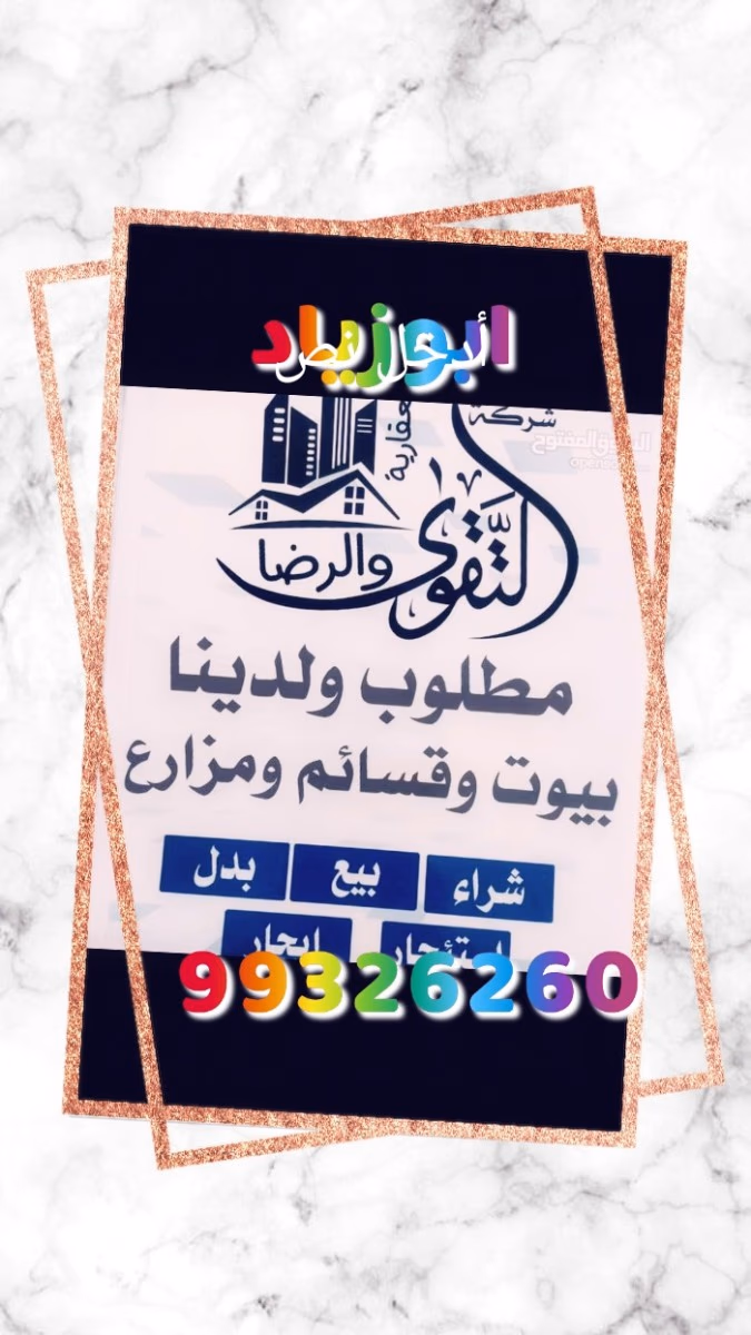 صورة 2