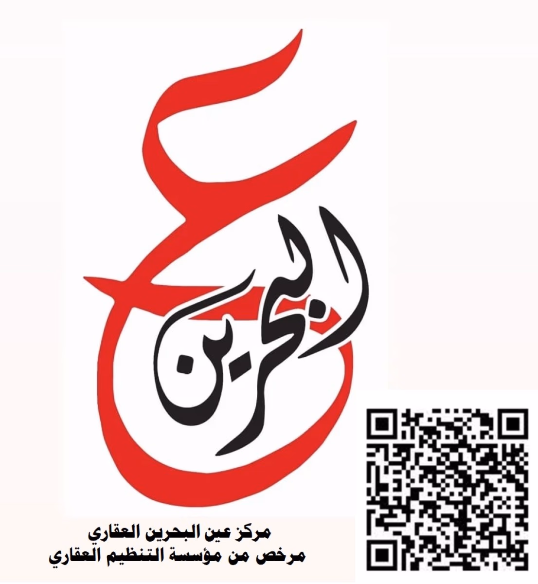 للبيع بناية تجارية في البسيتين