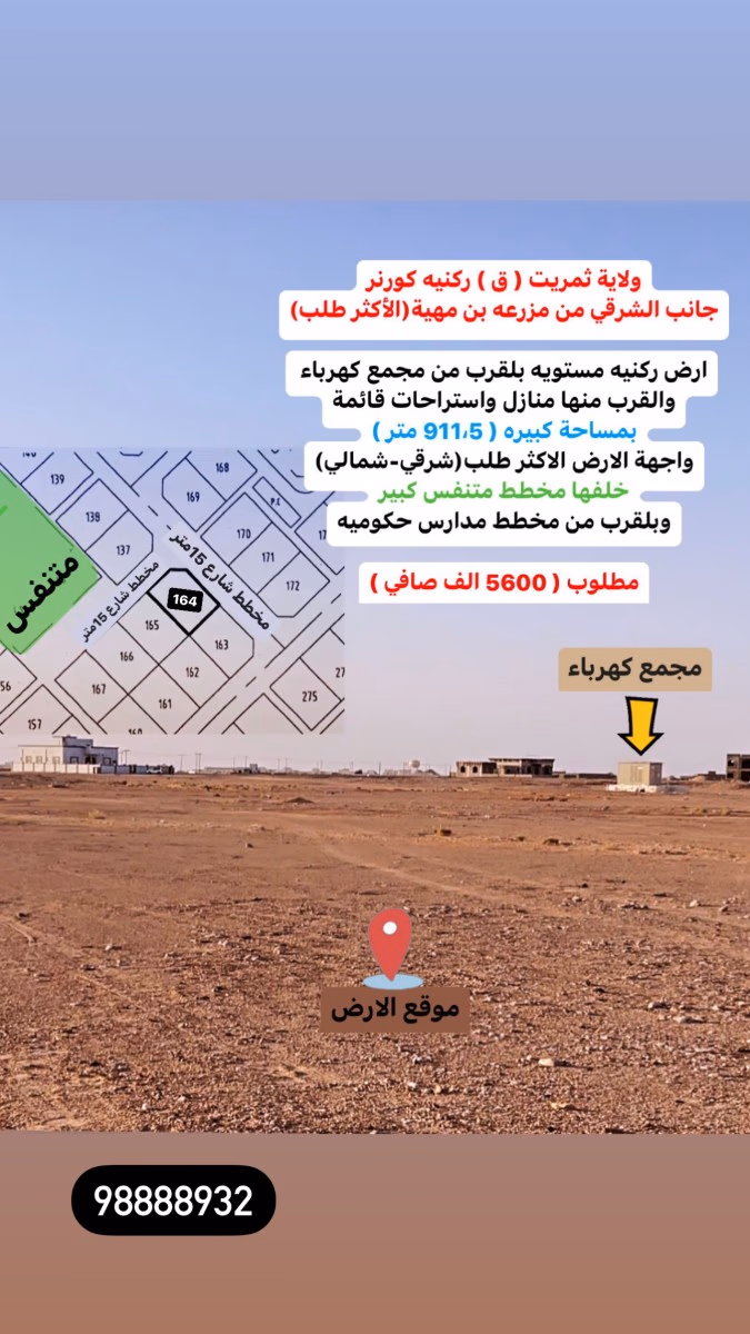 صورة 3