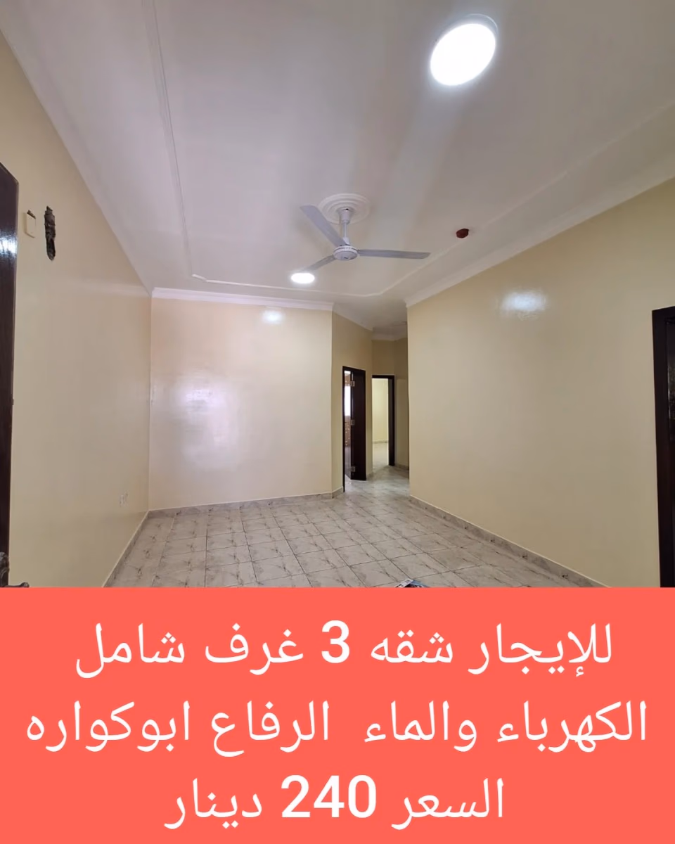 صورة 3