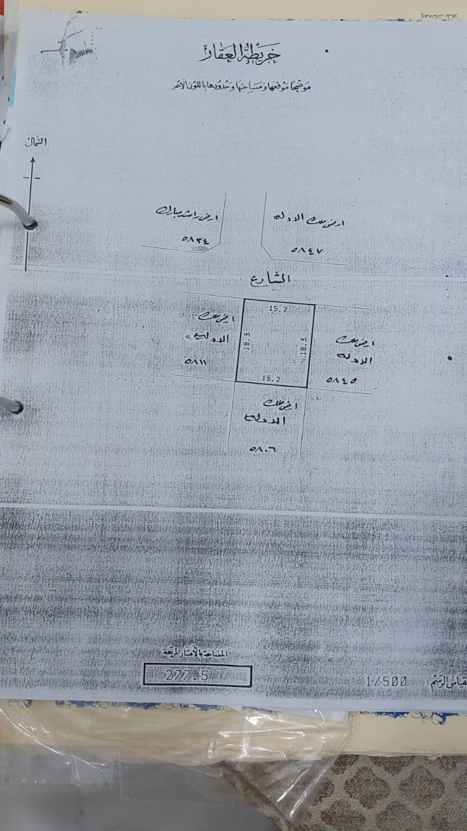 صورة 3