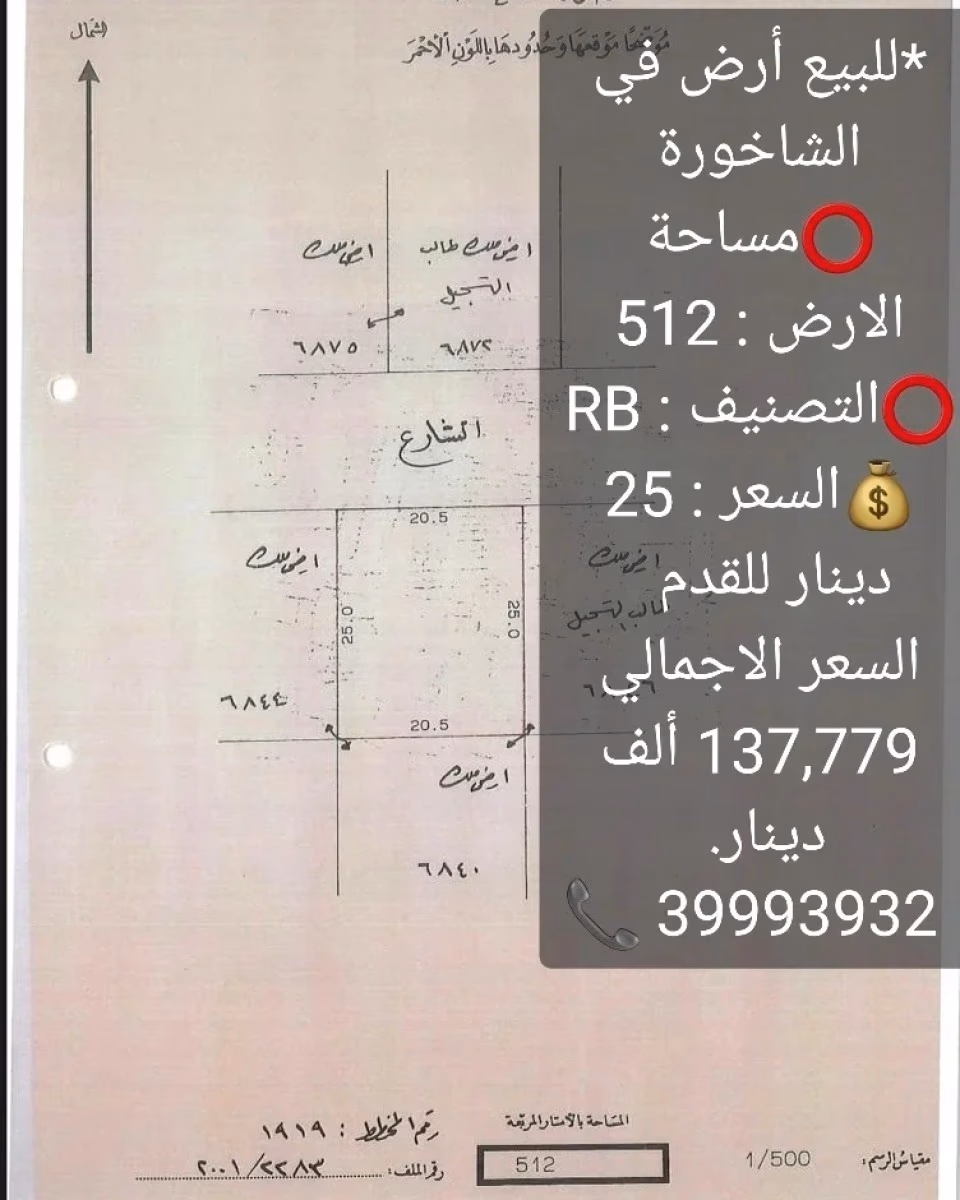 صورة 3