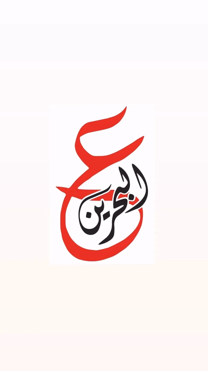 للايجار استيديو في سماهيج شامل الكهرباء