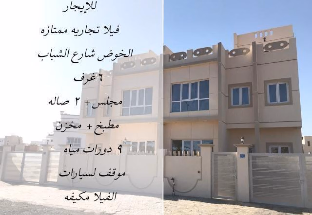 فيلا للإيجار - الخوض شارع الشباب بجانب مركز الخليل الطبي.