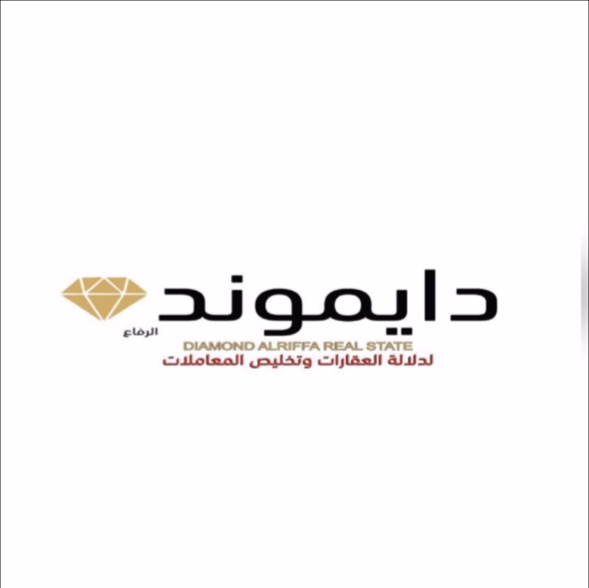 شقه للاجار