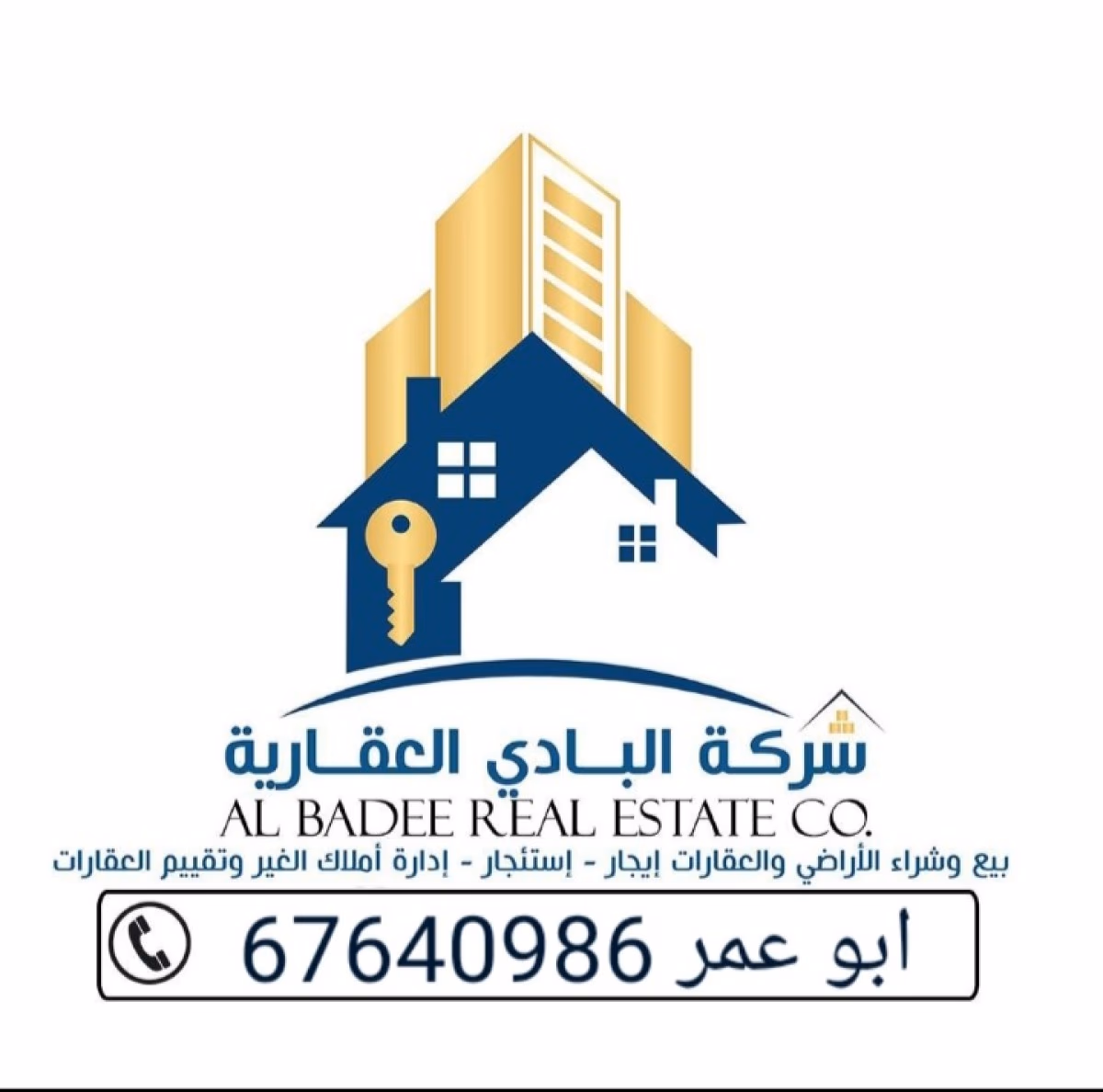 بيت حكومي للبيع في الوفرة السكنية بسعر طيب