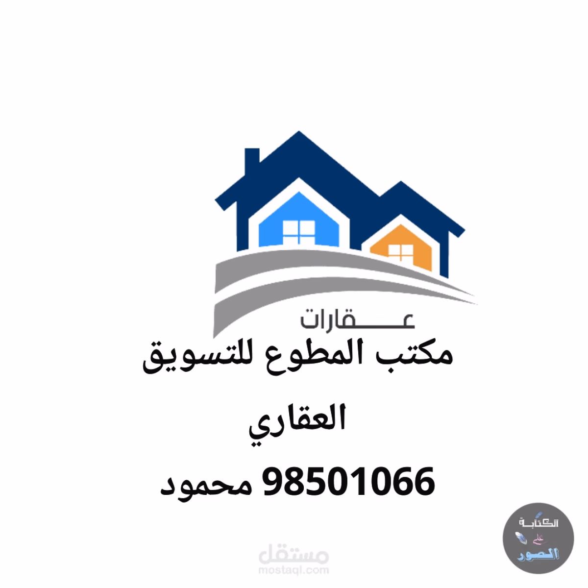 للايجار شقه تشطيب سوبر لوكس