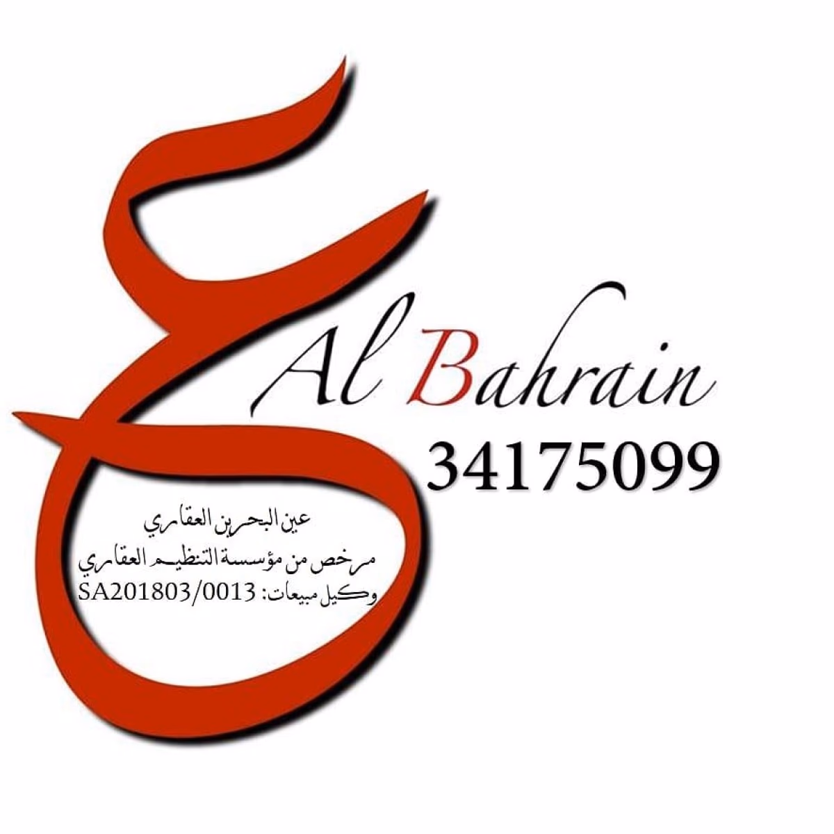 للايجار شقه في قلالي شامل الكهرباء والماء