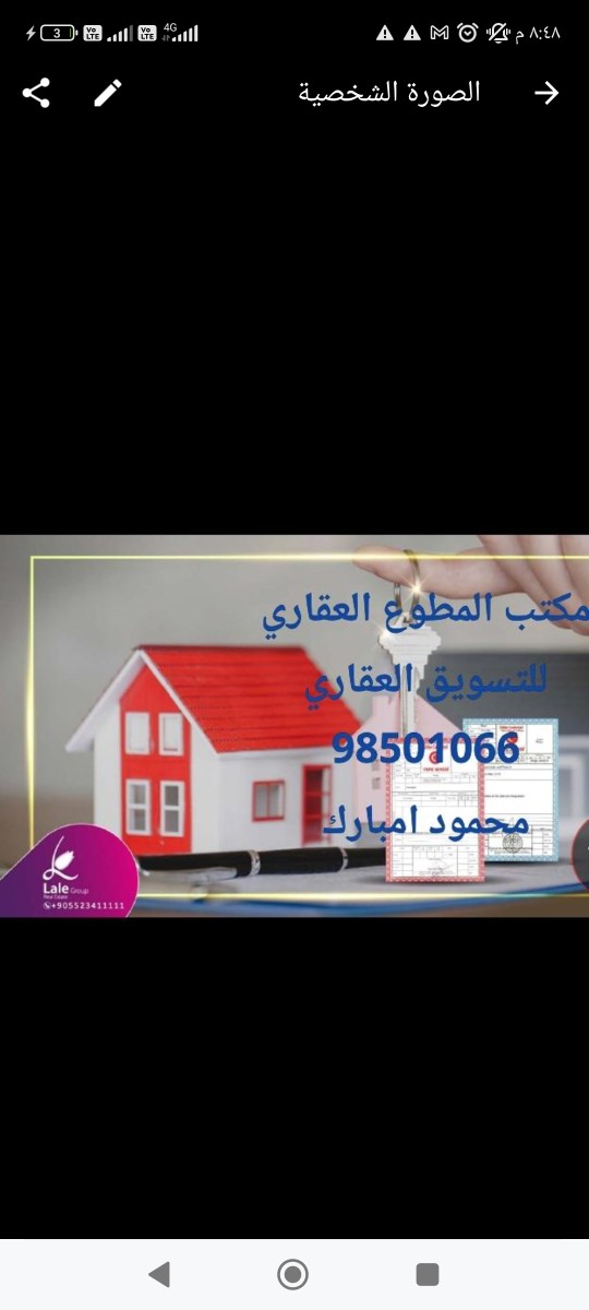 للايجار دور مع حمام سباحه