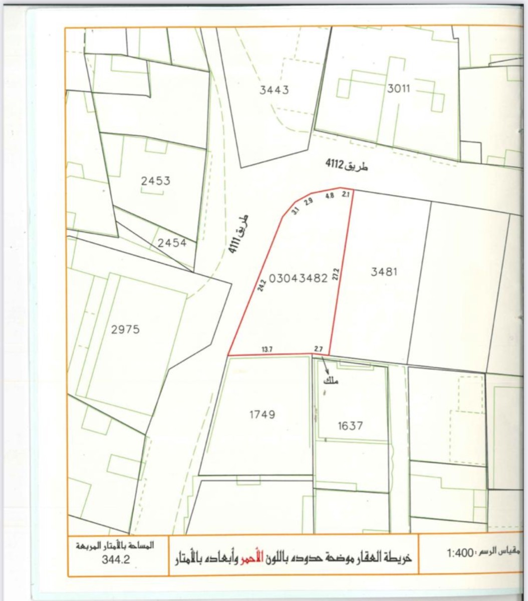 للبيع أرض تجارية في الجفير