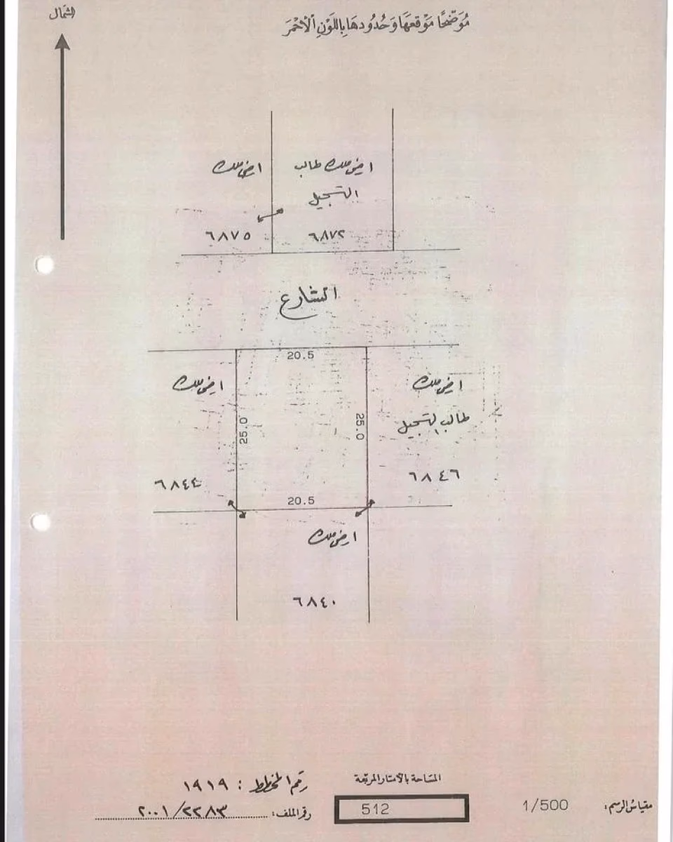 *للبيع أرض في الشاخورة⭕️مساحة الارض : 512⭕️التصنيف : RB?السعر : 25 دينار للقدم  السعر الاجمالي 137,779 ألف دينار. ? 39993932 عبدالفتاح حسن مسار المستقبل للعقاراتمطلوب جميع العقارات من المالك مباشرة.https://instagram.com/masar.bh?igshid=MGU3ZTQzNzY=