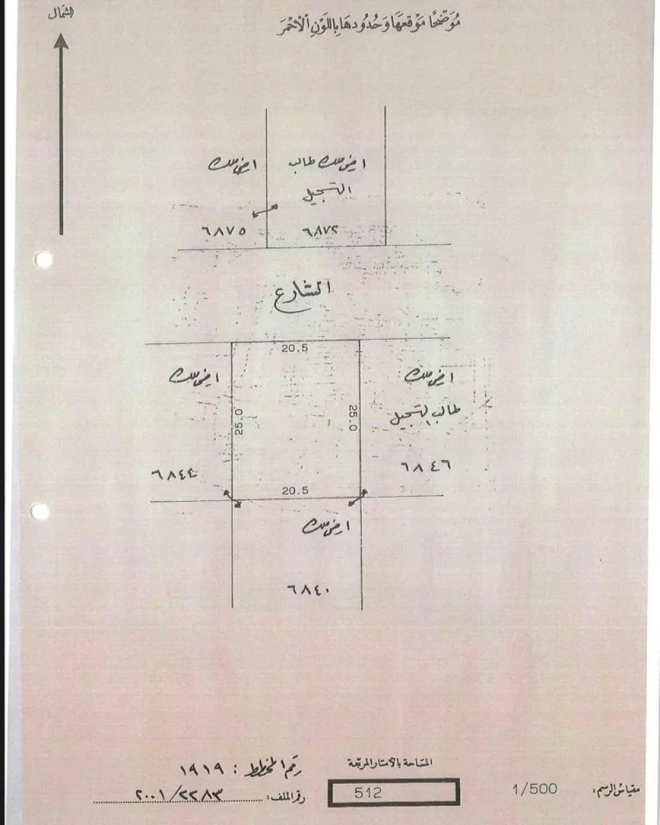 *للبيع أرض في الشاخورة⭕️مساحة الارض : 512⭕️التصنيف : RB?السعر : 25 دينار للقدم  السعر الاجمالي 137,779 ألف دينار. ? 39993932 عبدالفتاح حسن مسار المستقبل للعقاراتمطلوب جميع العقارات من المالك مباشرة.https://instagram.com/masar.bh?igshid=MGU3ZTQzNzY=