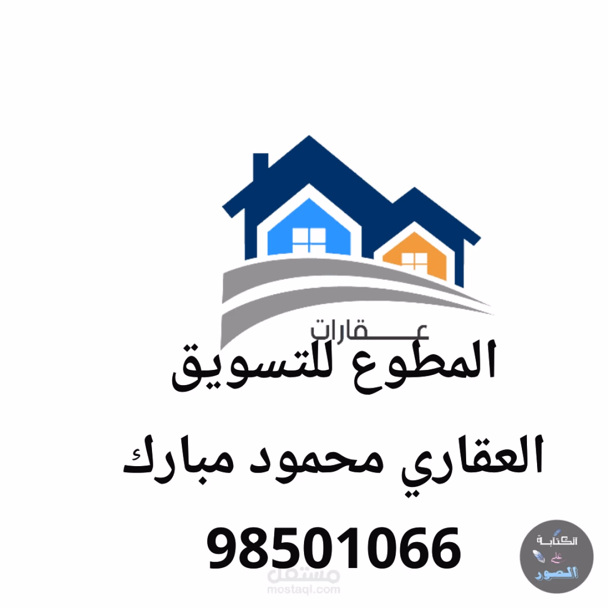 للايجار دور ٥غرف مساحات واسعة