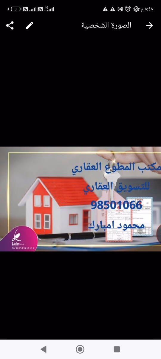 للايجار شقق تشطيب جديد فخم