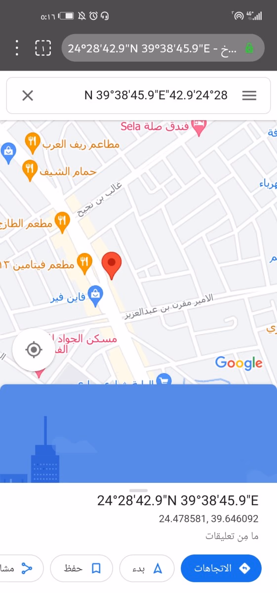 اراضي في المدينه المنوره