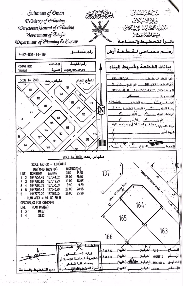 صورة 4