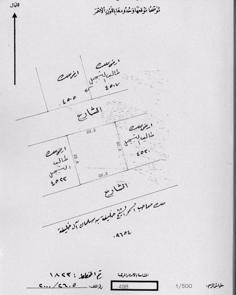 ? قرب ممشى توبلي ومطل على عالبحر مباشرة  أرض سكنية بمساحه واسعة وسط منطقة حيوية، كافة الخدمات الأولية متوفرة-الارض على شارعين- اجازه بناء-خرائط ٢ فيلا- كهرباء وماء- خدمات الصرف الصحي-الشارع كله فلل-مباشره مقابل البحر مساحه الارض: 498 متر مربعالتصنيف: سكني منفصل RB مناسبة للمطورين العقاريين  مناسبة لبرامج وزارة الاسكان ( مزايا - تسهيل عقاري - تسهيل تعاون - مزايا مستحدث29 دينار القدم اجمالي 155 الف دينار  فقط39993932 عبدالفتاح حسن مسار المستقبل للعقارات مطلوب جميع العقارات من المالك مباشرة. https:
