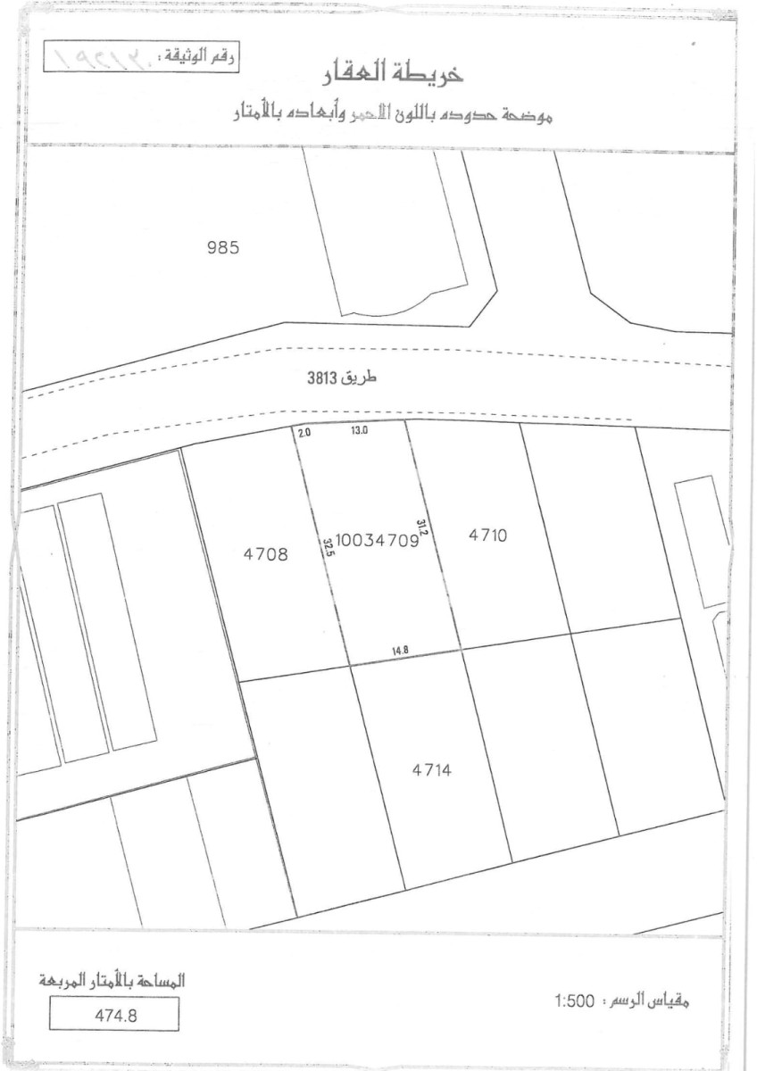 للبيع أرض في صدد المساحة 474.8 مترمربع التصنيف RA المطلوب 23 دينار للقدم السعر الاجمالي 117,547 ألف دينار. 39993932 عبدالفتاح حسن مسار المستقبل للعقارات مطلوب جميع العقارات من المالك مباشرة. @masar.bh@masar.bh