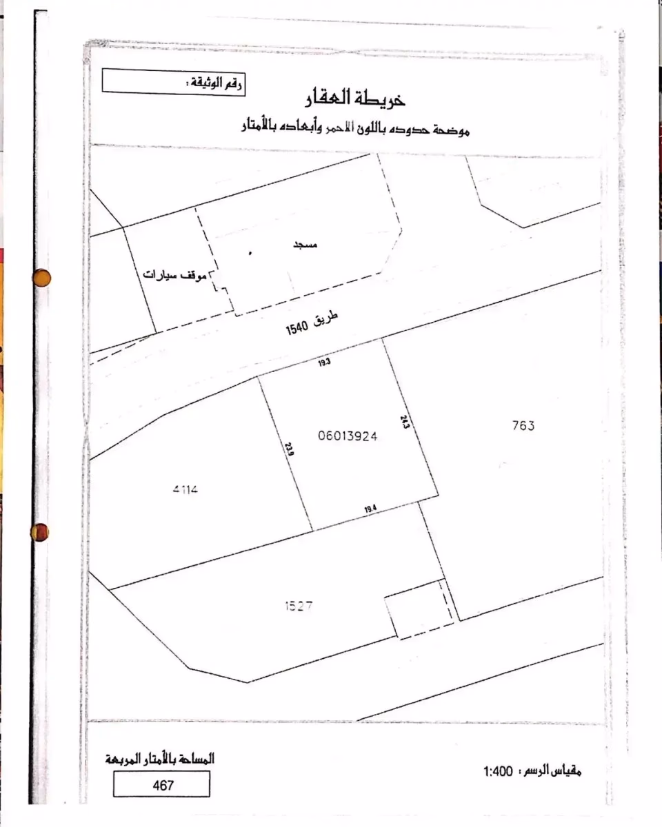 صورة 2