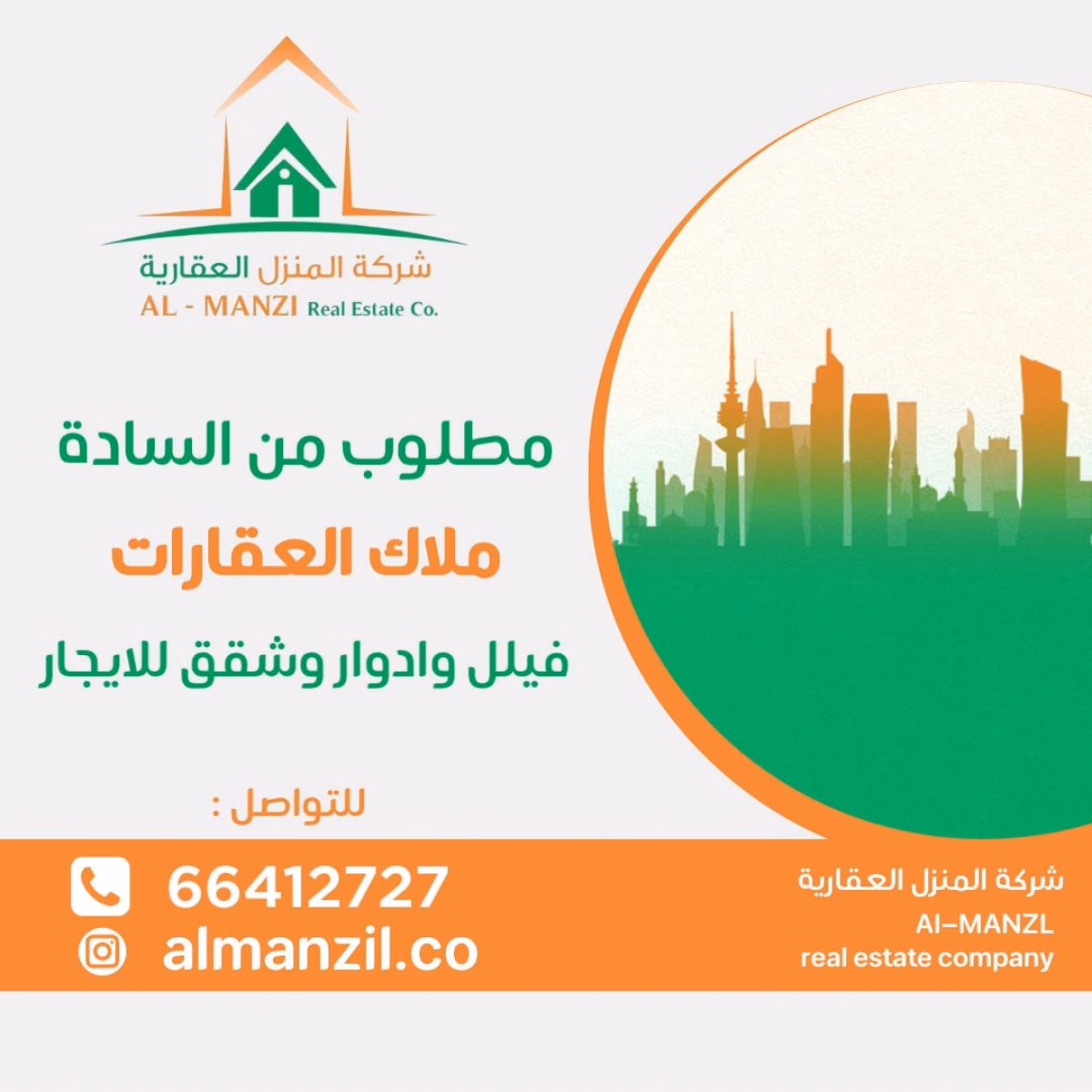 للايجار شقة في الدوحة قطعة ٣