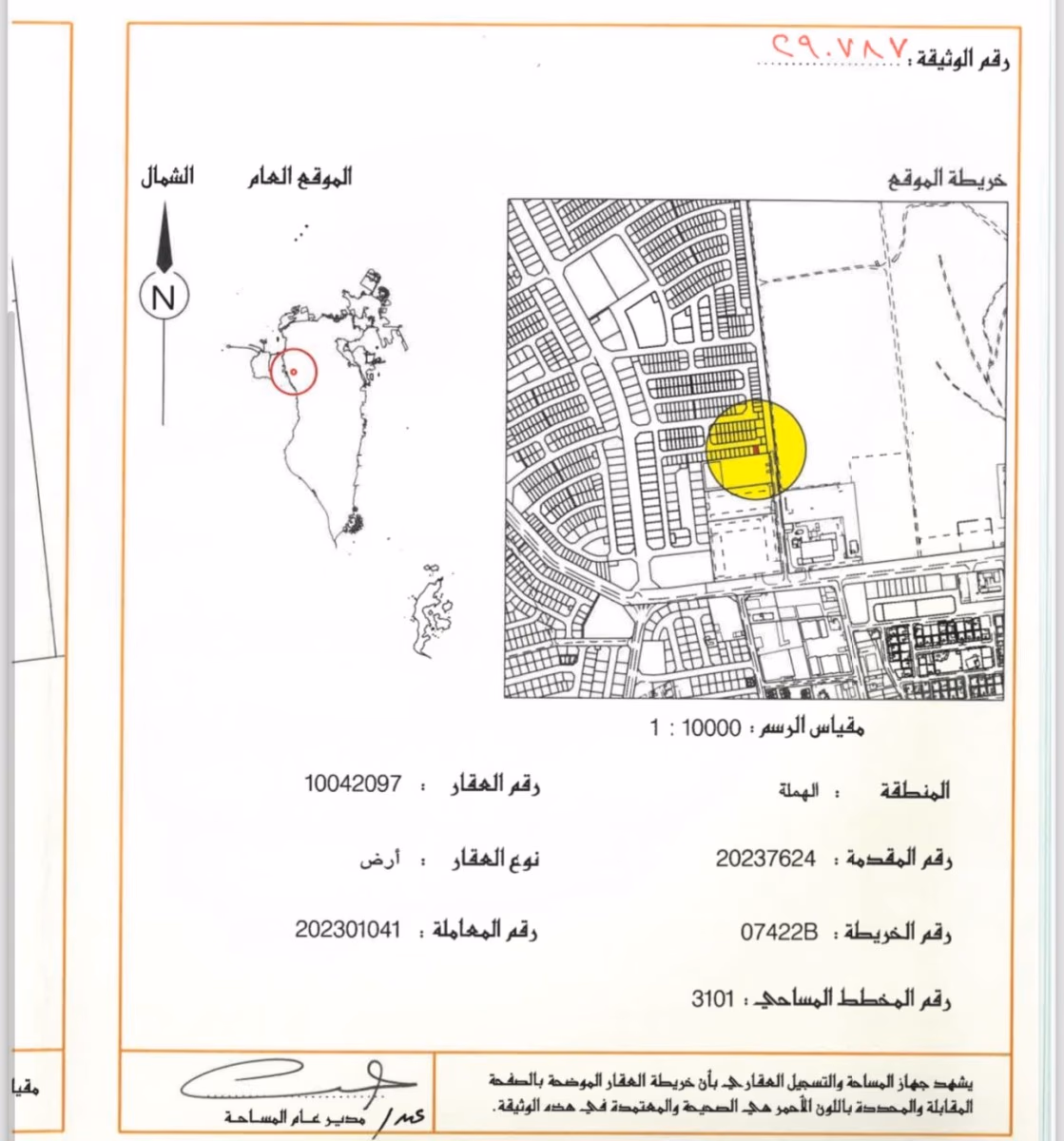 صورة 3